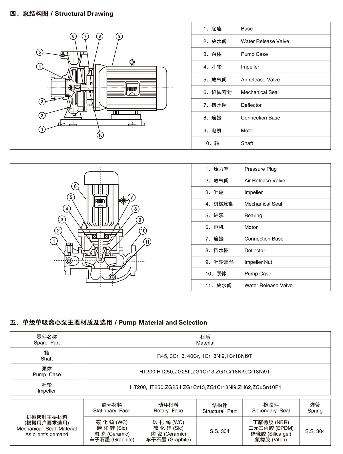 普軒特精裝本2019-1-14_03.jpg