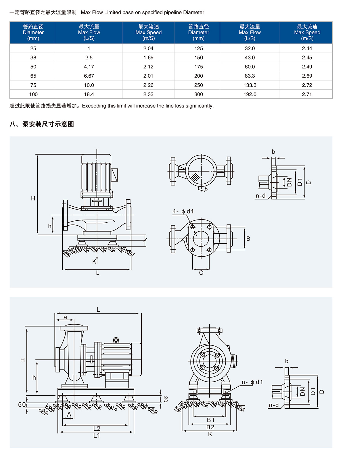 普軒特精裝本2019-1-14_03.jpg