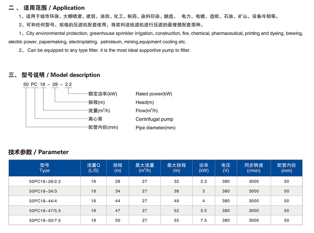 普軒特精裝本2019-2--2_03.jpg