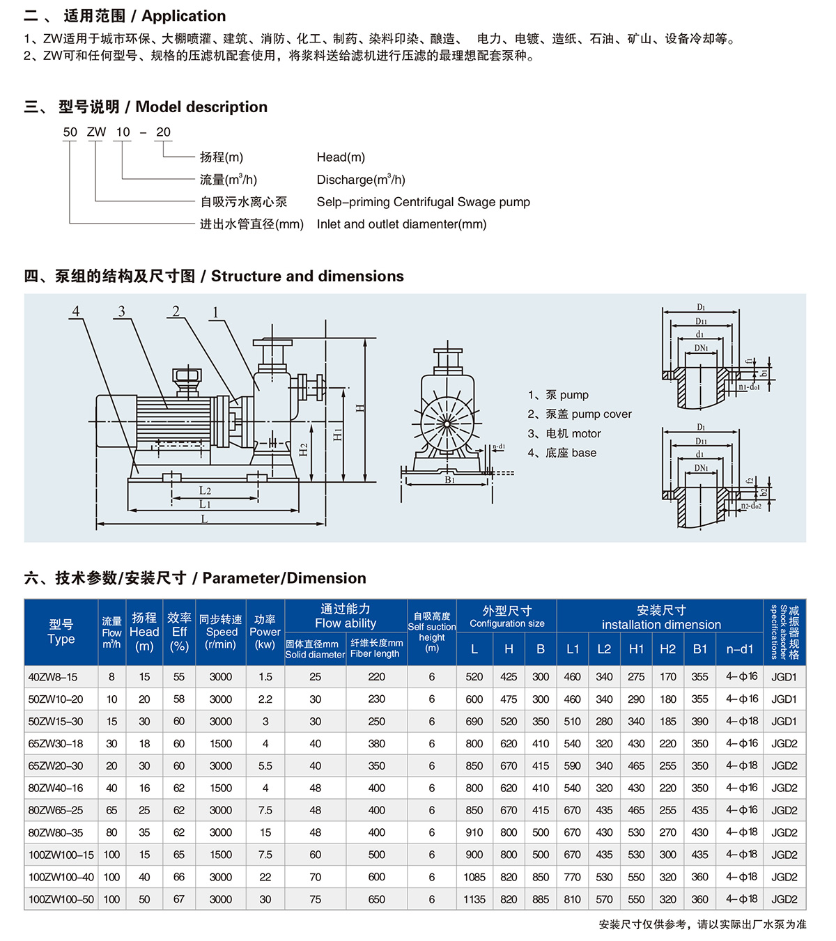 普軒特精裝本2019-2--21_03.jpg