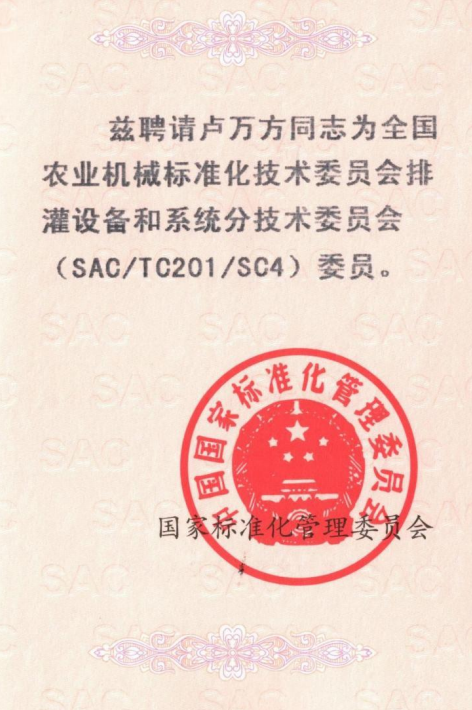 企業微信截圖_1733966809576.png